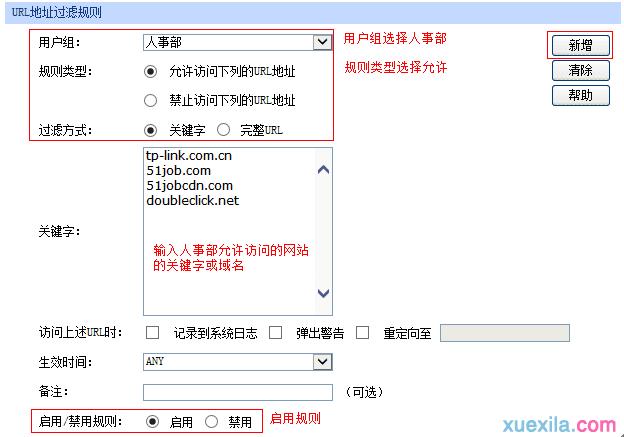 tplogin.cn官网,192.168.1.1登陆页面,tplogin on,tplogincn登陆页面,破解路由器密码