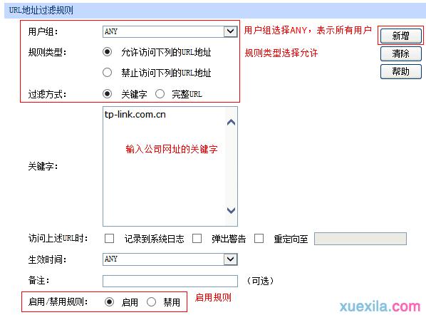 tplogin.cn官网,192.168.1.1登陆页面,tplogin on,tplogincn登陆页面,破解路由器密码