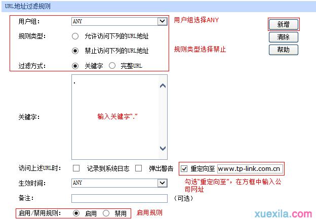 tplogin.cn官网,192.168.1.1登陆页面,tplogin on,tplogincn登陆页面,破解路由器密码