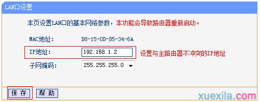 tplogin.cn登录,192.168.1.1,tplogincn管理页面手机登陆,192.168.1.1tplogin.cn,水星无线路由器设置