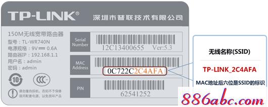 tplogin.cn tplogin.cn,192.168.1.1 路由器设置,WWW.TPLOGIN.CON,tplogin.cn,192.168.1.1手机登陆