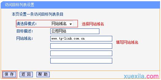 192.168.0.1手机登陆 tplogin.cn,192.168.1.1登陆,tplogincn原始登录密码,tplogincn登录界面,tplogin.cn