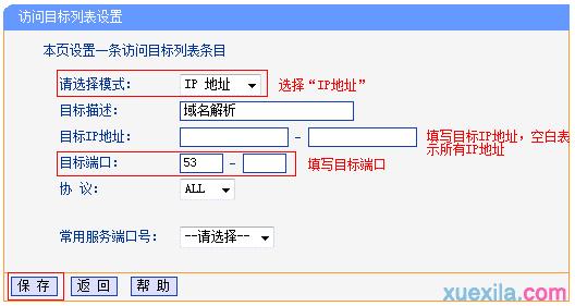 192.168.0.1手机登陆 tplogin.cn,192.168.1.1登陆,tplogincn原始登录密码,tplogincn登录界面,tplogin.cn