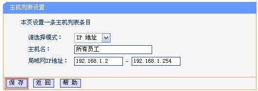 192.168.0.1手机登陆 tplogin.cn,192.168.1.1登陆,tplogincn原始登录密码,tplogincn登录界面,tplogin.cn