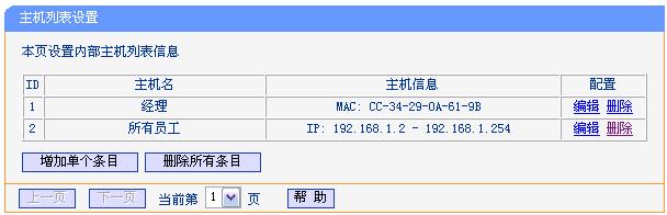 192.168.0.1手机登陆 tplogin.cn,192.168.1.1登陆,tplogincn原始登录密码,tplogincn登录界面,tplogin.cn