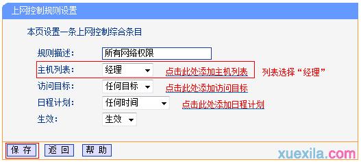 192.168.0.1手机登陆 tplogin.cn,192.168.1.1登陆,tplogincn原始登录密码,tplogincn登录界面,tplogin.cn