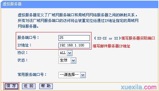 tplogin.cn app下载,192.168.1.101,TPLOGIN.CN0,tplogin?cn设置密码,路由器密码忘了怎么办