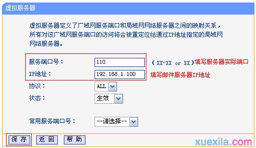 tplogin.cn app下载,192.168.1.101,TPLOGIN.CN0,tplogin?cn设置密码,路由器密码忘了怎么办