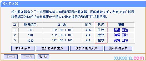 tplogin.cn app下载,192.168.1.101,TPLOGIN.CN0,tplogin?cn设置密码,路由器密码忘了怎么办