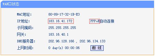 tplogin.cn无线路由器设置登录,192.168.1.1 路由器登陆,192.168.1.1路由器tplogin.cn,tplogin.cn登录页面,路由器密码是什么