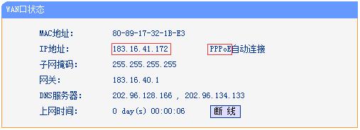tplogin.cn无线路由器设置登录,192.168.1.1 路由器登陆,192.168.1.1路由器tplogin.cn,tplogin.cn登录页面,路由器密码是什么