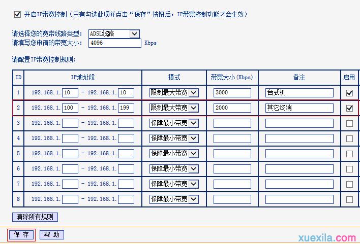 tplogin.cn官网首页,192.168.1.1进不去,https://tpLogin.cn,tplogincn管理页面手机,192.168.1.1手机登陆官网