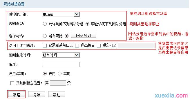 tplogin.cn登录网址,192.168.1.1.,TPLOGIN,CN,tplogin.cn无线路由器设置界面,tenda官网