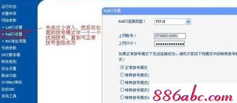 http://tplogin.cn,192.168.1.1 路由器,Tplogin.in,tplogin.cn登录,https 192.168.1.1