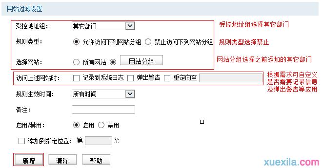 tplogin.cn登录网址,192.168.1.1.,TPLOGIN,CN,tplogin.cn无线路由器设置界面,tenda官网