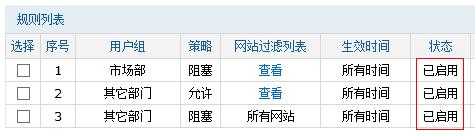 tplogin.cn登录网址,192.168.1.1.,TPLOGIN,CN,tplogin.cn无线路由器设置界面,tenda官网