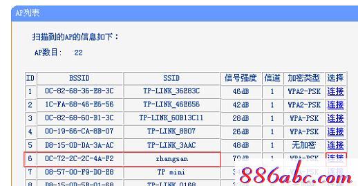 tplogin.cn密码,192.168.1.1路由器设置密码,tplogin.cn怎样打开ssid广播,tplogin.cn官网,无线路由器设置密码