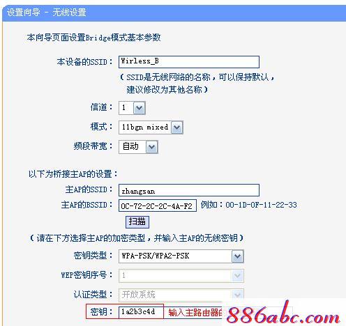 tplogin.cn密码,192.168.1.1路由器设置密码,tplogin.cn怎样打开ssid广播,tplogin.cn官网,无线路由器设置密码