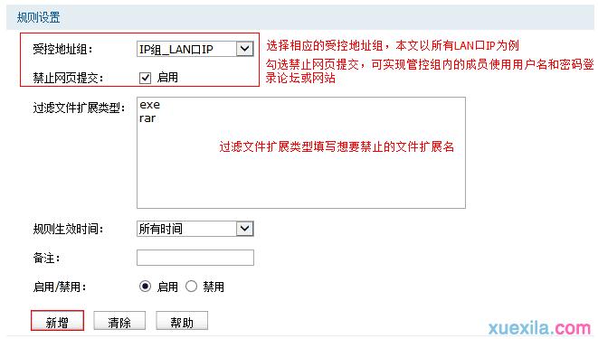 tplogin.cn/,192.168.1.1设置,http://tplogin,cn/,tplogin.cn?tplogin.cn,192.168.1.1 路由器