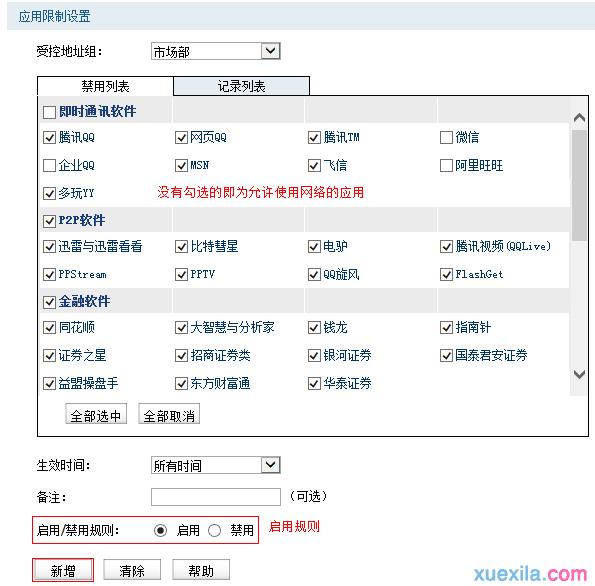 wifi路由器tplogin.cn 怎么登录不到管理页面啊 