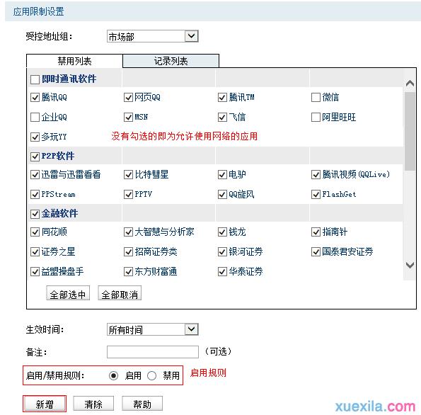 www.tplogin.cn,192.168.1.1登录页面,tplogin.cn1,tplogincn手机登录页面,melogin.cn登录界面192.168.1.1