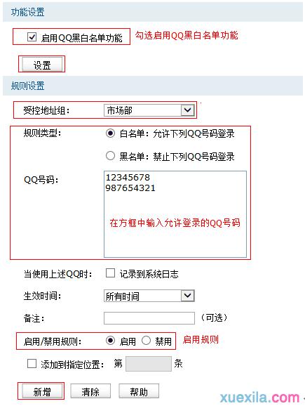 www.tplogin.cn,192.168.1.1登录页面,tplogin.cn1,tplogincn手机登录页面,melogin.cn登录界面192.168.1.1