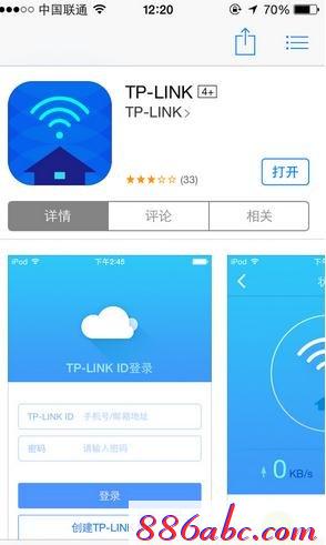 tplogin.cn主页登录,192.168.1.1登陆官网,tplogincn登陆页面 tplogin.cn,https://tplogin.cn,192.168.1.1手机登陆wifi设置