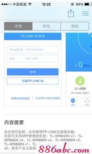 tplogin.cn主页登录,192.168.1.1登陆官网,tplogincn登陆页面 tplogin.cn,https://tplogin.cn,192.168.1.1手机登陆wifi设置