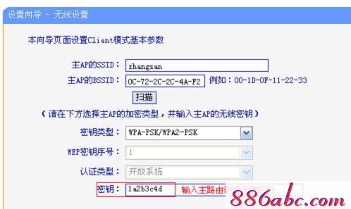 192.168.1.1 tplogin.cn,192.168.1.1 路由器设置向导,http://tplogin,on,tplogincn,192.168.1.128登陆