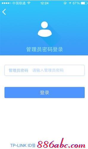 tplogin.cn主页登录,192.168.1.1登陆官网,tplogincn登陆页面 tplogin.cn,https://tplogin.cn,192.168.1.1手机登陆wifi设置