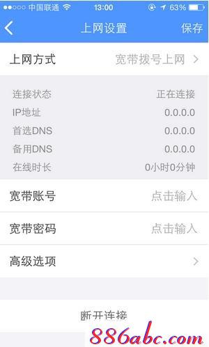 tplogin.cn主页登录,192.168.1.1登陆官网,tplogincn登陆页面 tplogin.cn,https://tplogin.cn,192.168.1.1手机登陆wifi设置