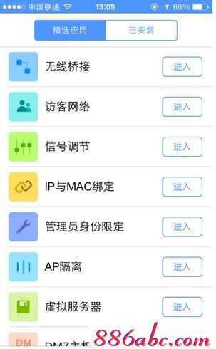 tplogin.cn主页登录,192.168.1.1登陆官网,tplogincn登陆页面 tplogin.cn,https://tplogin.cn,192.168.1.1手机登陆wifi设置