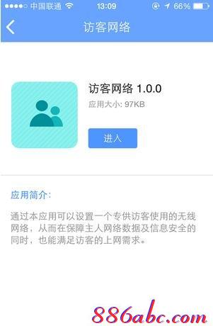 tplogin.cn主页登录,192.168.1.1登陆官网,tplogincn登陆页面 tplogin.cn,https://tplogin.cn,192.168.1.1手机登陆wifi设置