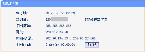 tplogin.cn登录官网,192.168.1.1.1登陆,tplogincn登陆192.168.1.1登陆页面,192.168.0.1手机登陆?tplogin.cn,无线路由器密码忘了怎么办