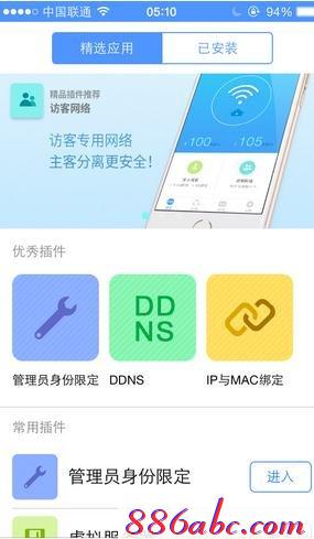 tplogin.cn主页登录,192.168.1.1登陆官网,tplogincn登陆页面 tplogin.cn,https://tplogin.cn,192.168.1.1手机登陆wifi设置