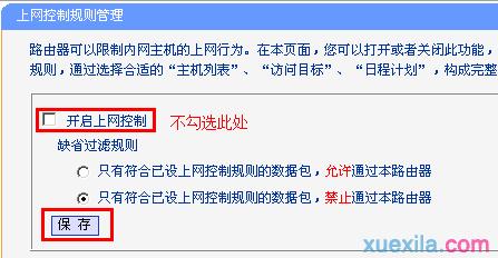 tplogin.cn登录官网,192.168.1.1.1登陆,tplogincn登陆192.168.1.1登陆页面,192.168.0.1手机登陆?tplogin.cn,无线路由器密码忘了怎么办