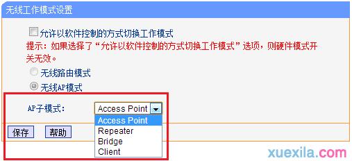 tplogin.cn。,192.168.1.1登陆图片,tplogin.cn上网设置,tplogincn管理员登录,http 192.168.1.1登录官网