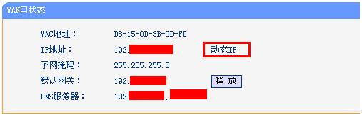 tplogin.cn登陆界面,ip192.168.1.1登陆,hao tplogin.cn.192,tplogincn手机登录网页,http://www.192.168.1.1