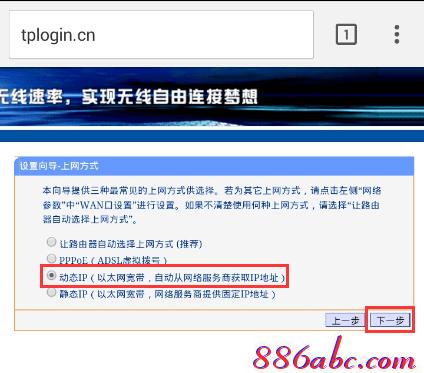 tplogin.cn 192.168.1.1,192.168.1.1登陆页,tplogincn 192.168.1.1,tplogincn手机登陆,192.168.1.1登陆页面