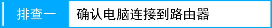 http://tplogin.cn主页,192.168.1.1打不开解决方法,https://hao.tplogin.cn,tplogincn手机登录官网,192.168.1.1路由器设置