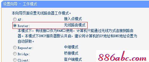 tplogin.cn登录界,192.168.1.1admin,tplogin设置登录密码,tplogin.cn登录界面密码,磊科路由器设置