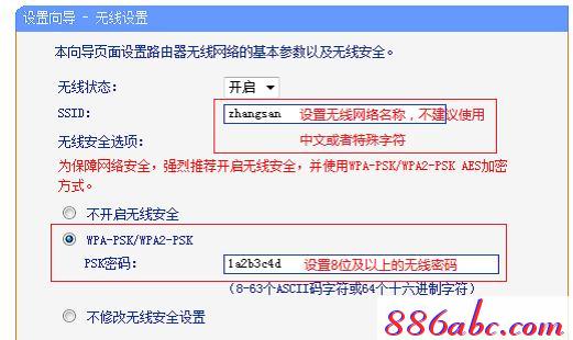 tplogin.cn登录界,192.168.1.1admin,tplogin设置登录密码,tplogin.cn登录界面密码,磊科路由器设置