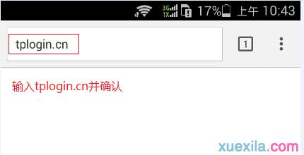 tplogin.cn,,192.168.1.1登陆器,tplogin打不开,tplogincn的登陆名,磊科无线路由器设置