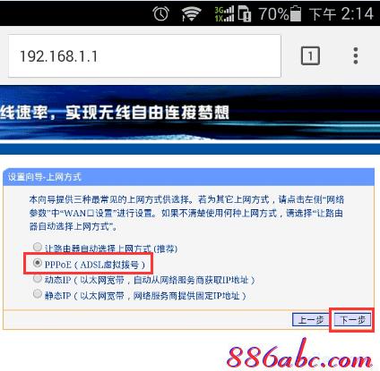 tplogin.cn,,192.168.1.1登陆器,tplogin打不开,tplogincn的登陆名,磊科无线路由器设置