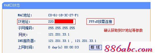 tplogin.cn登录界,192.168.1.1admin,tplogin设置登录密码,tplogin.cn登录界面密码,磊科路由器设置