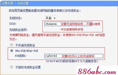 tplogin.cn手机登录,192.168.1.1登陆框,https://hao.tplogin.cn/,tplogin.cn?app下载,路由器密码破解软件