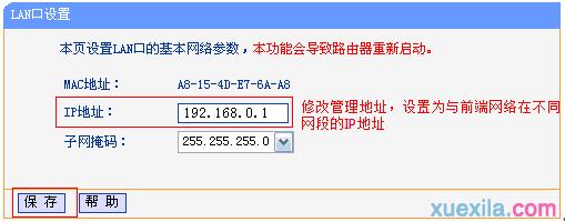 tplogin.cn无线路由器设置网址,192.168.1.1登陆面,tplogincn登录网址,tplogin.cn无线路由器设置登录,磊科nw705p