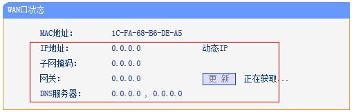 tplogin.cn初始密码,192.168.1.1登陆页面账号密码,tplogincn登录入口,tplogin.com,tplink初始密码