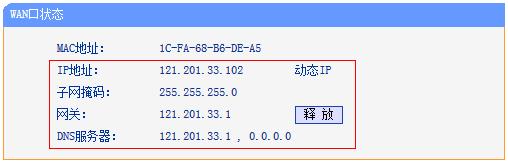 tplogin.cn初始密码,192.168.1.1登陆页面账号密码,tplogincn登录入口,tplogin.com,tplink初始密码