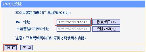 tplogin.cn初始密码,192.168.1.1登陆页面账号密码,tplogincn登录入口,tplogin.com,tplink初始密码